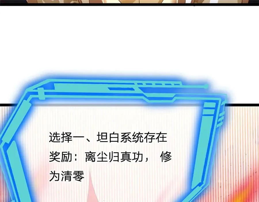 第180话 藏着什么东西43