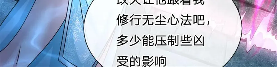 第187话 不要产生伤亡41