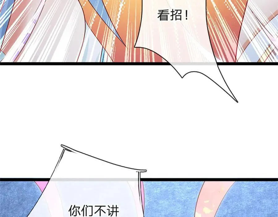 第180话 藏着什么东西70