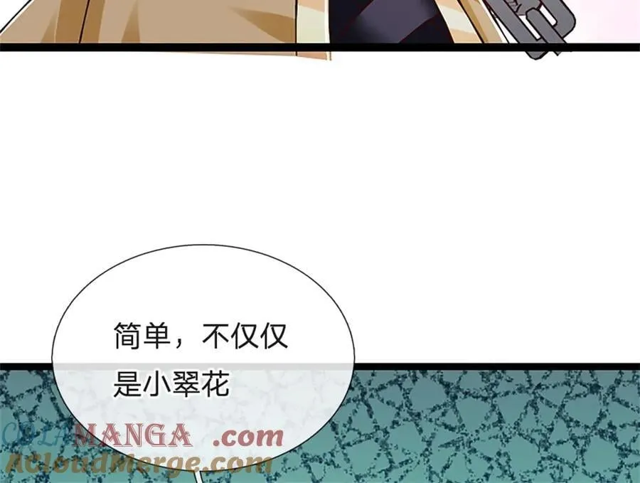 第175话 到底想做什么44