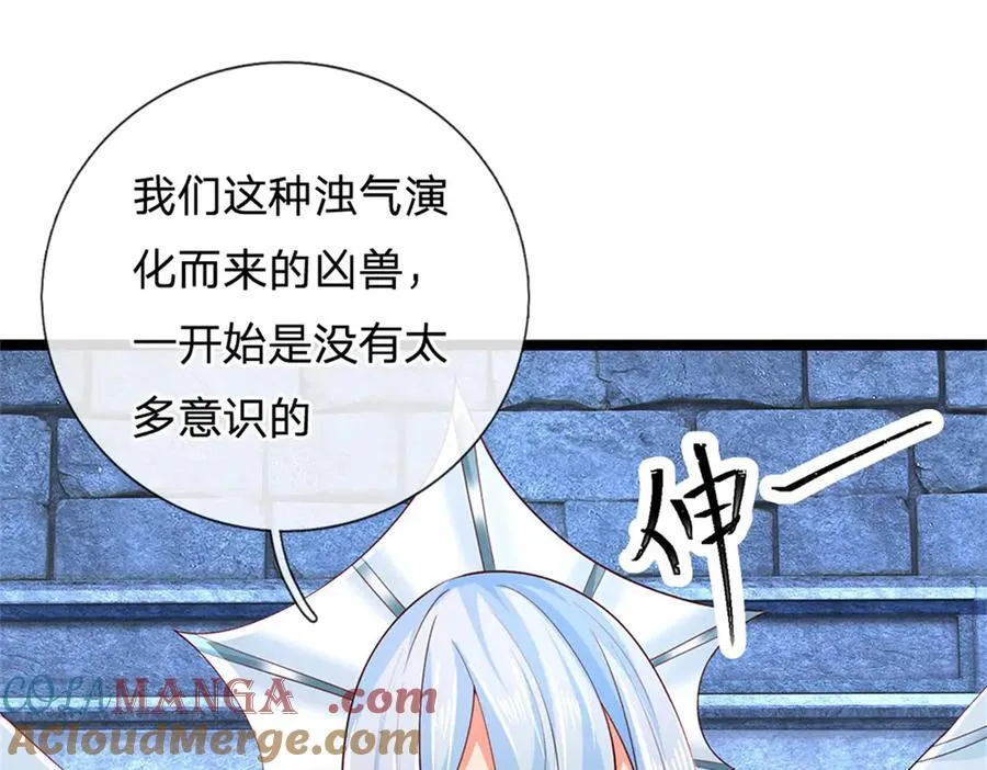 第180话 藏着什么东西18
