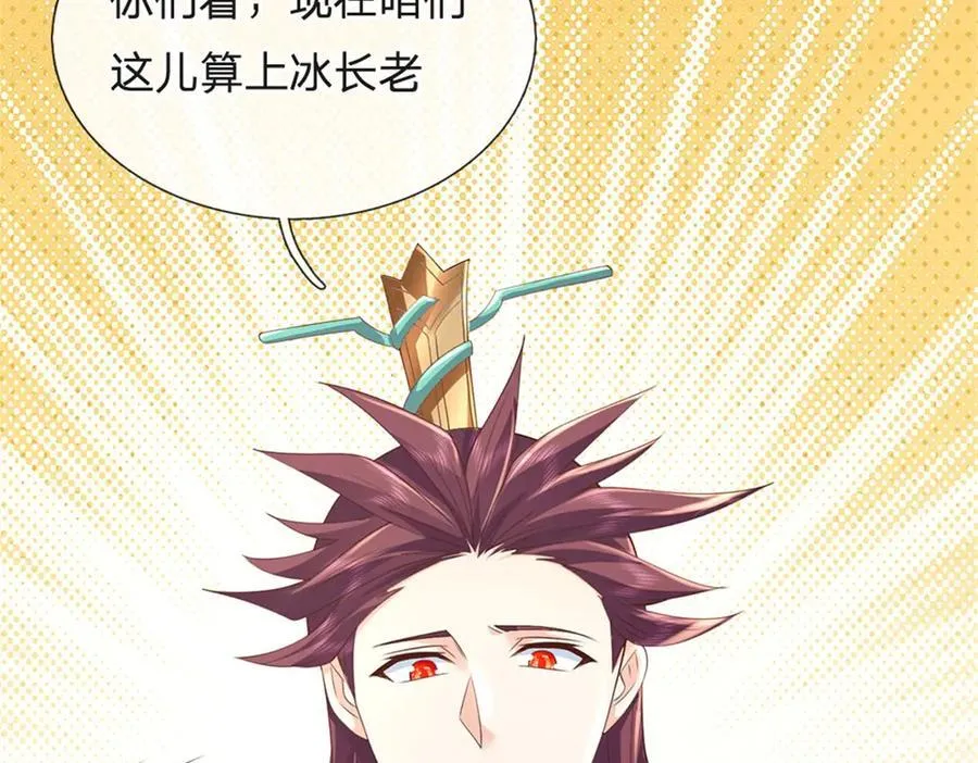 第178话 一切都不正常25