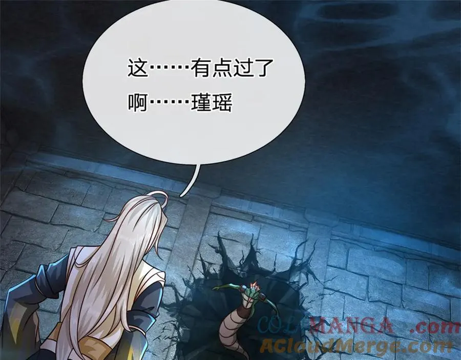 第187话 不要产生伤亡33