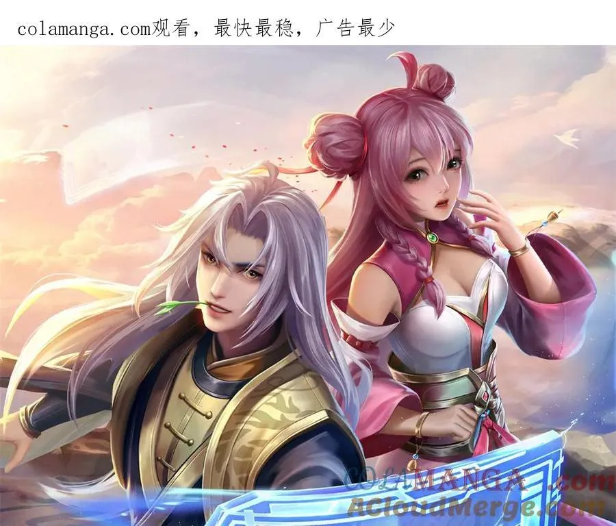 第187话 不要产生伤亡0