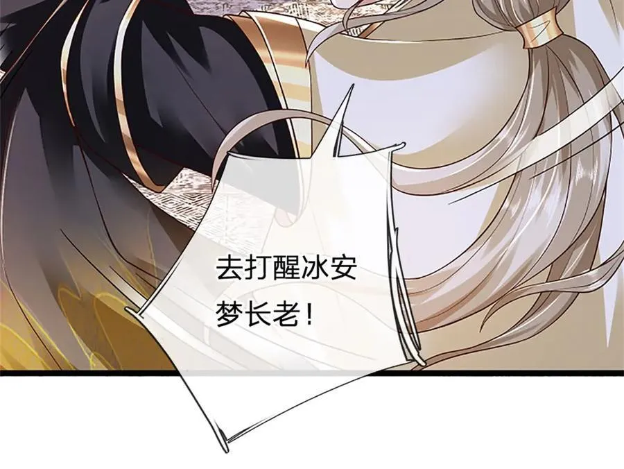 第176话 咱俩还没打完58