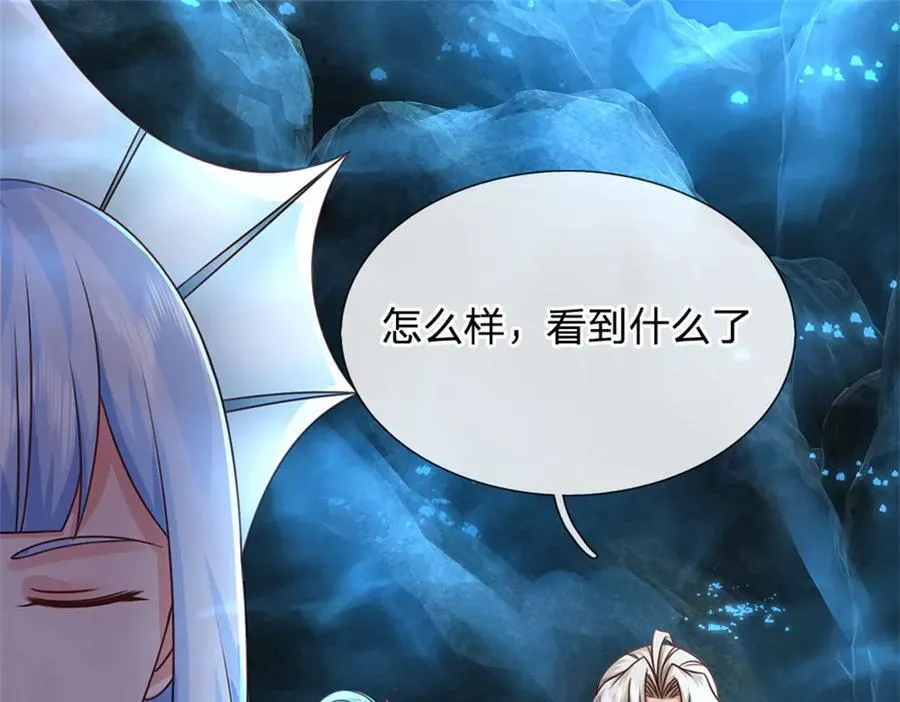 第189话 我偏不告诉你43