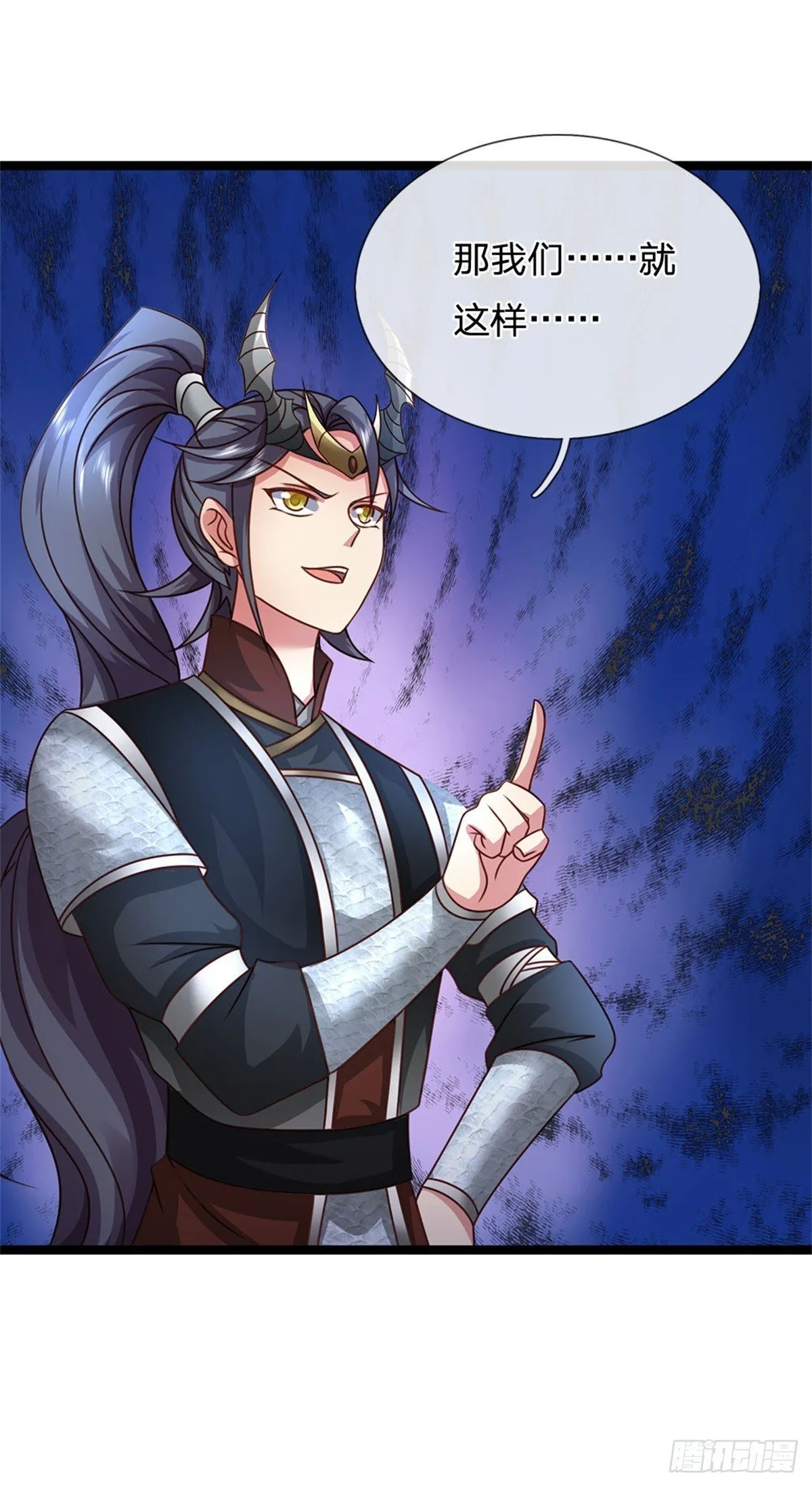 第185话 去寻找鲛人王11