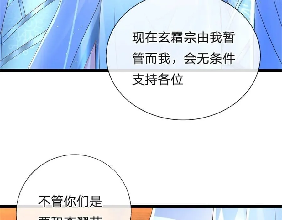 第178话 一切都不正常13