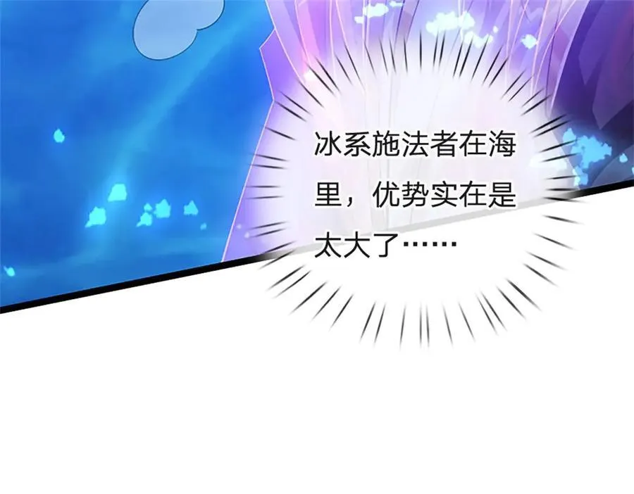 第191话 在海族的主场107