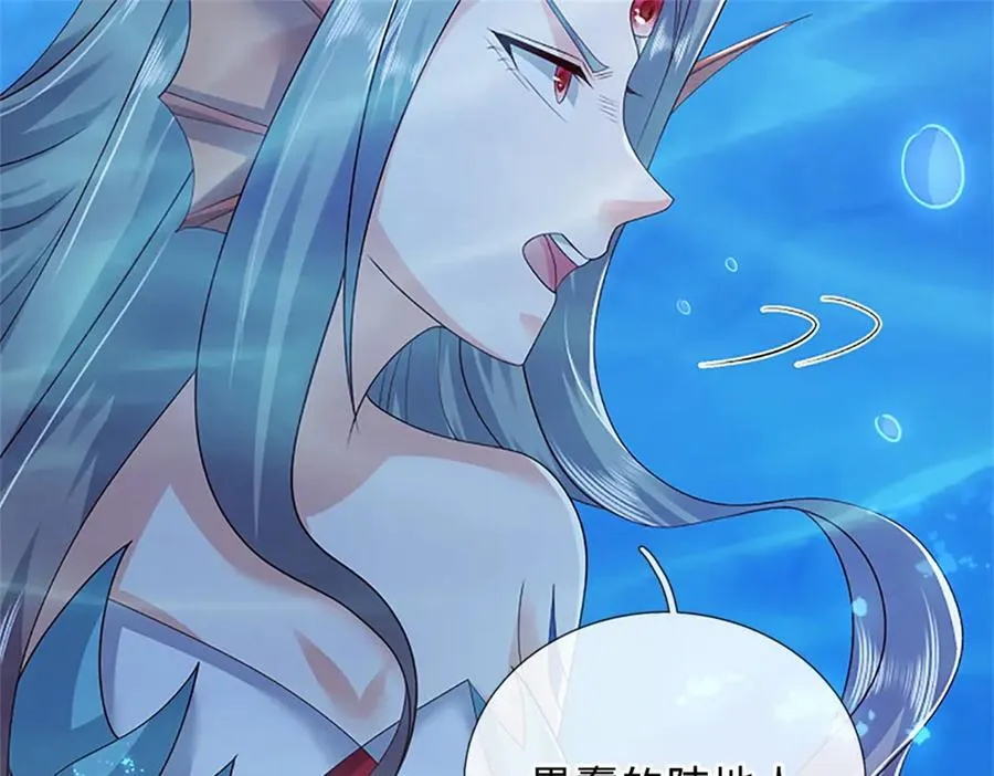 第191话 在海族的主场70