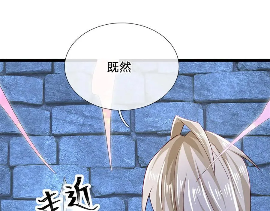 第180话 藏着什么东西53