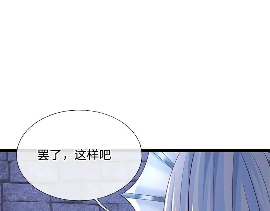 第179话 还有其他世界19