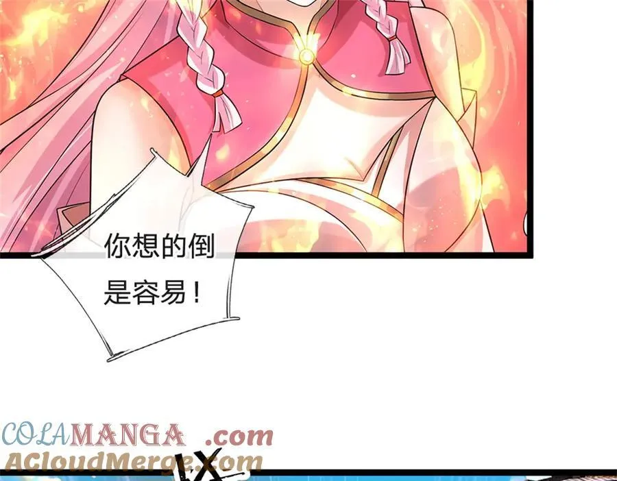 第177话 这局算你赢了48
