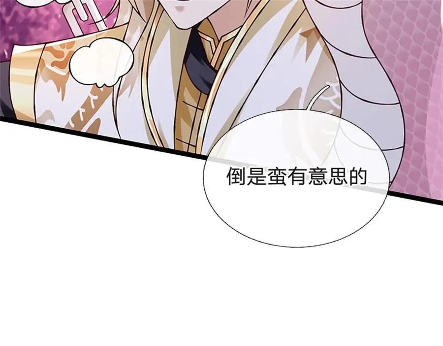 第175话 到底想做什么23