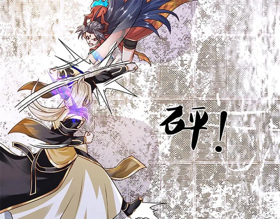 第176话 咱俩还没打完31