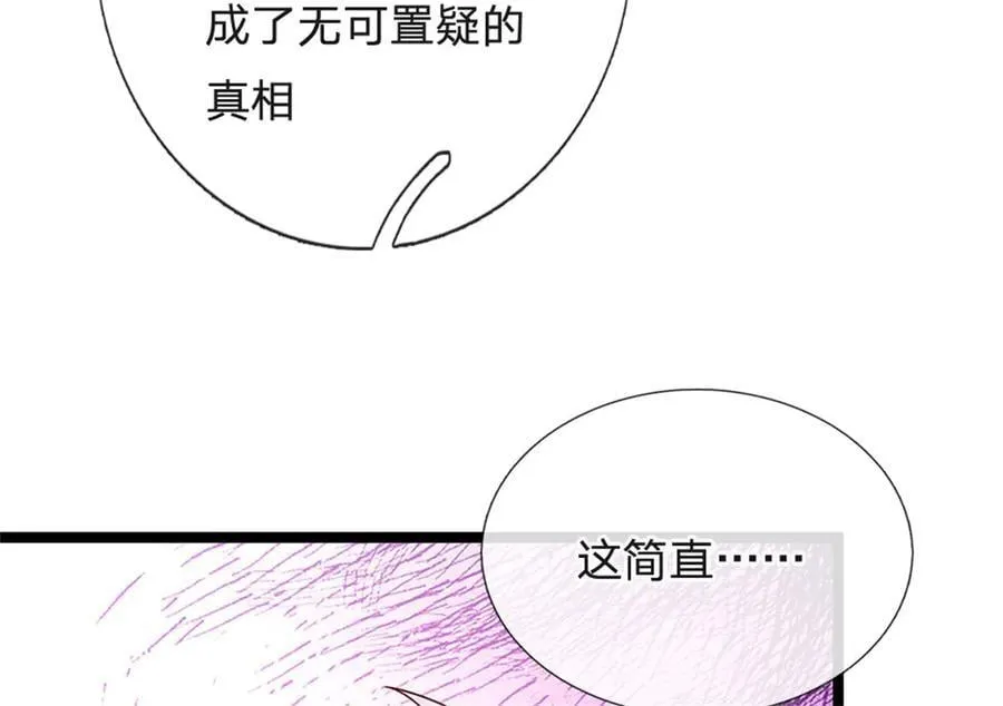 第179话 还有其他世界79