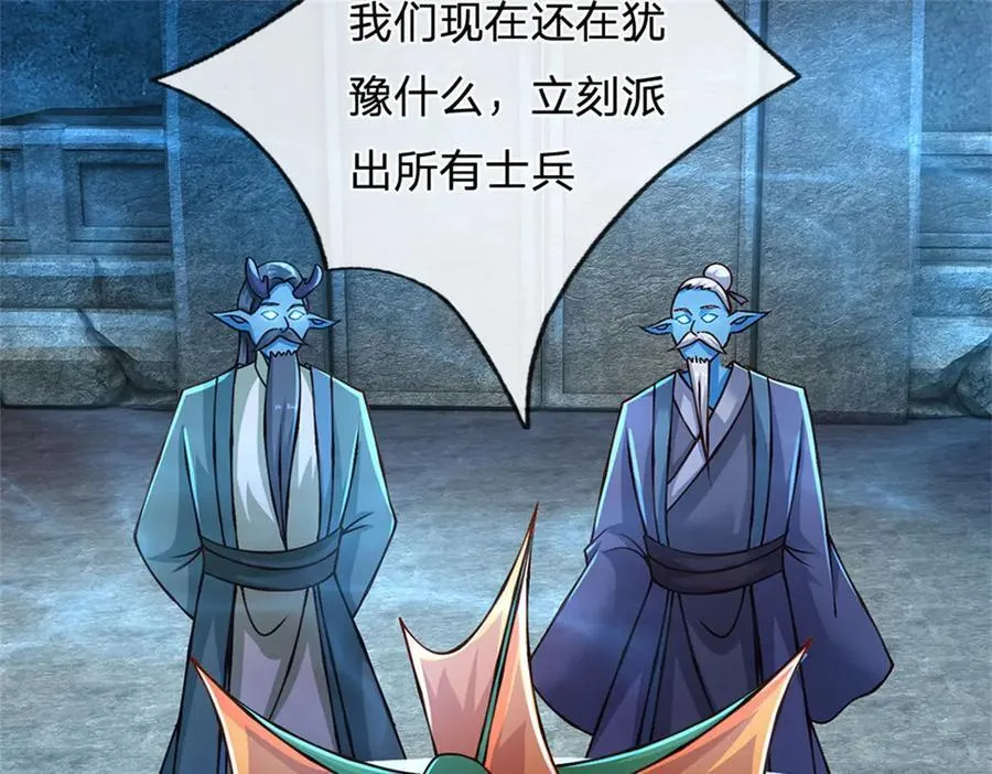第186话 恐怕已经政变74