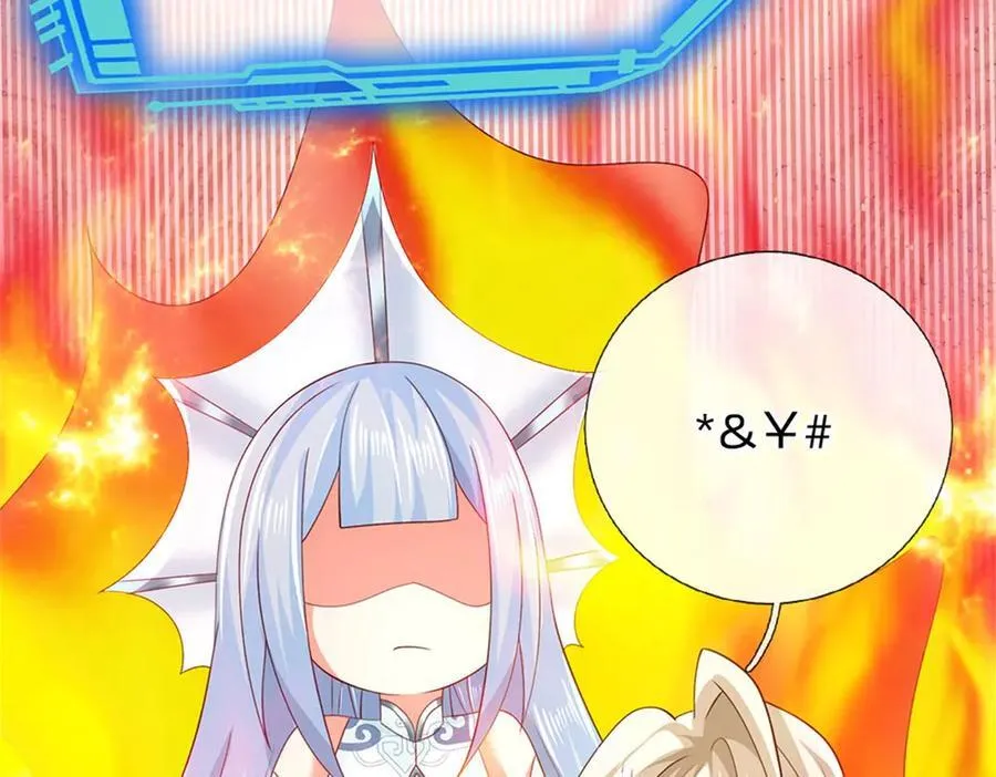 第180话 藏着什么东西44