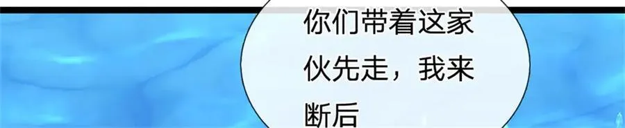 第188话 先打晕了再说79