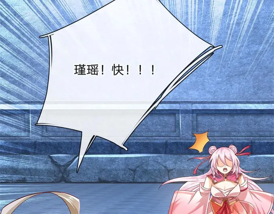第180话 藏着什么东西61