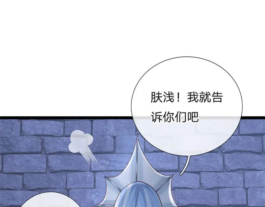第179话 还有其他世界35