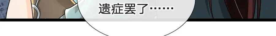 第177话 这局算你赢了59