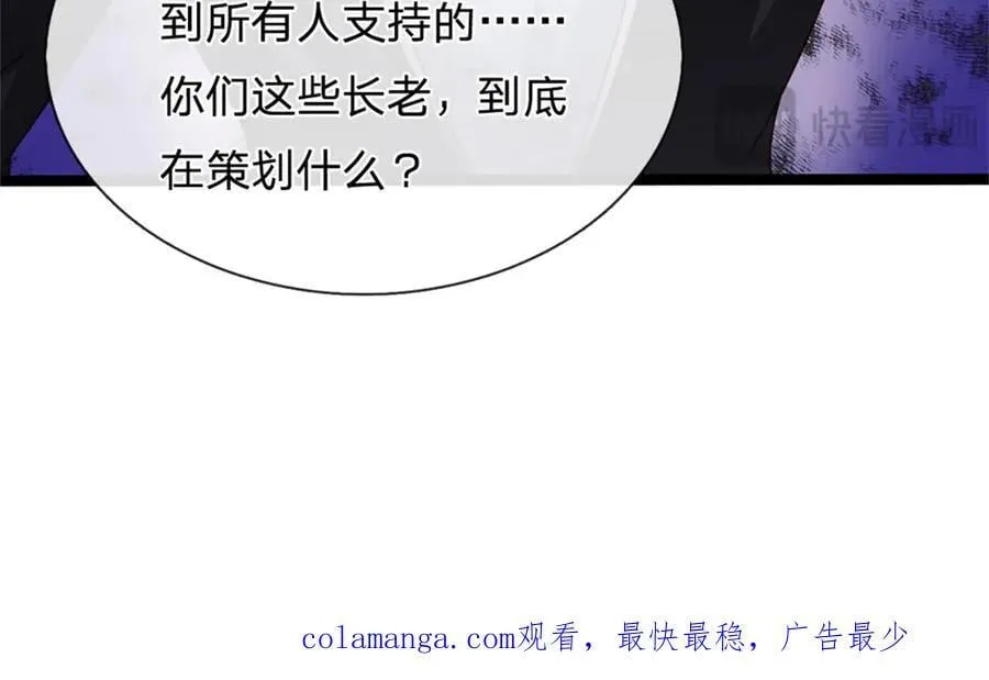 第187话 不要产生伤亡89
