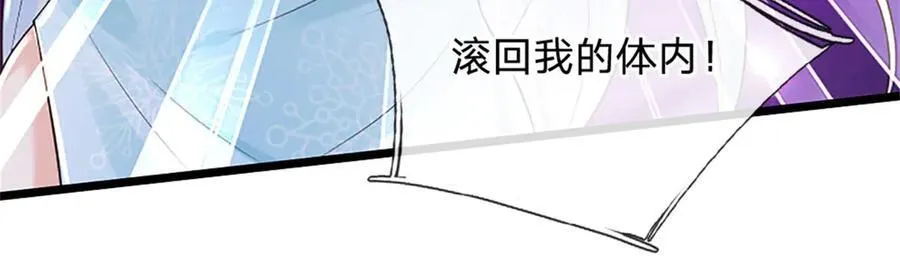 第176话 咱俩还没打完97