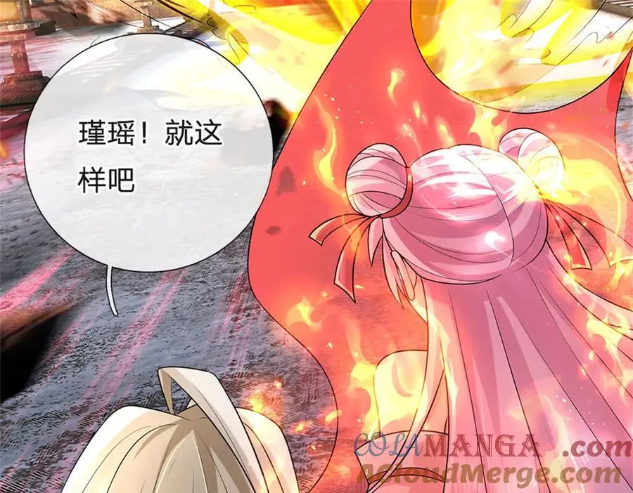 第177话 这局算你赢了51
