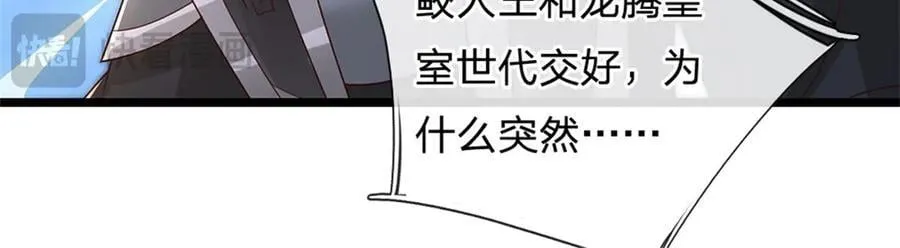 第183话 我就不留手了23