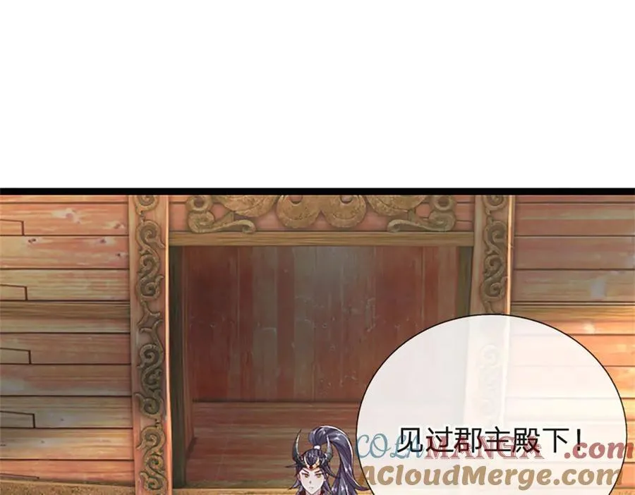 第182话 正涌来的杀意60