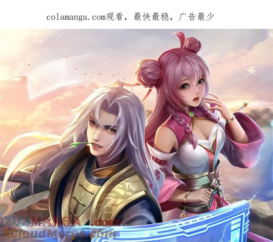 第174话 我们依旧能赢0