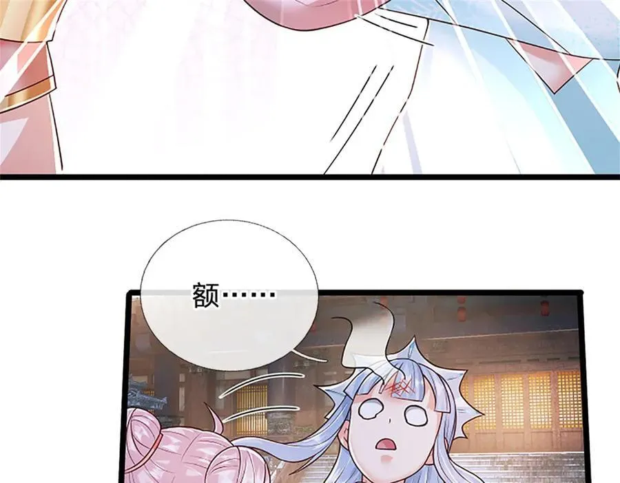 第176话 咱俩还没打完82
