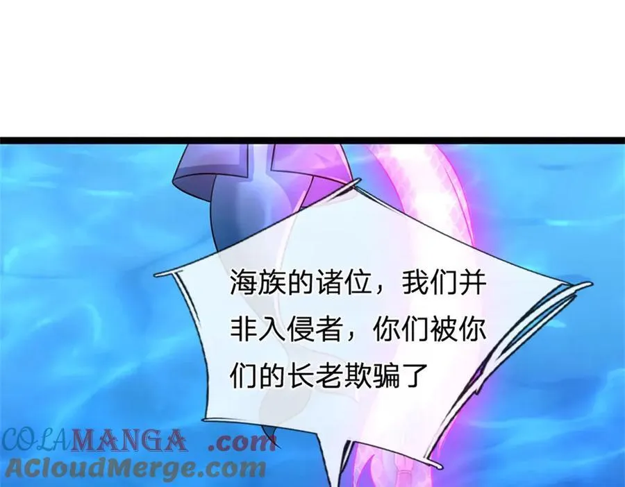 第187话 不要产生伤亡72