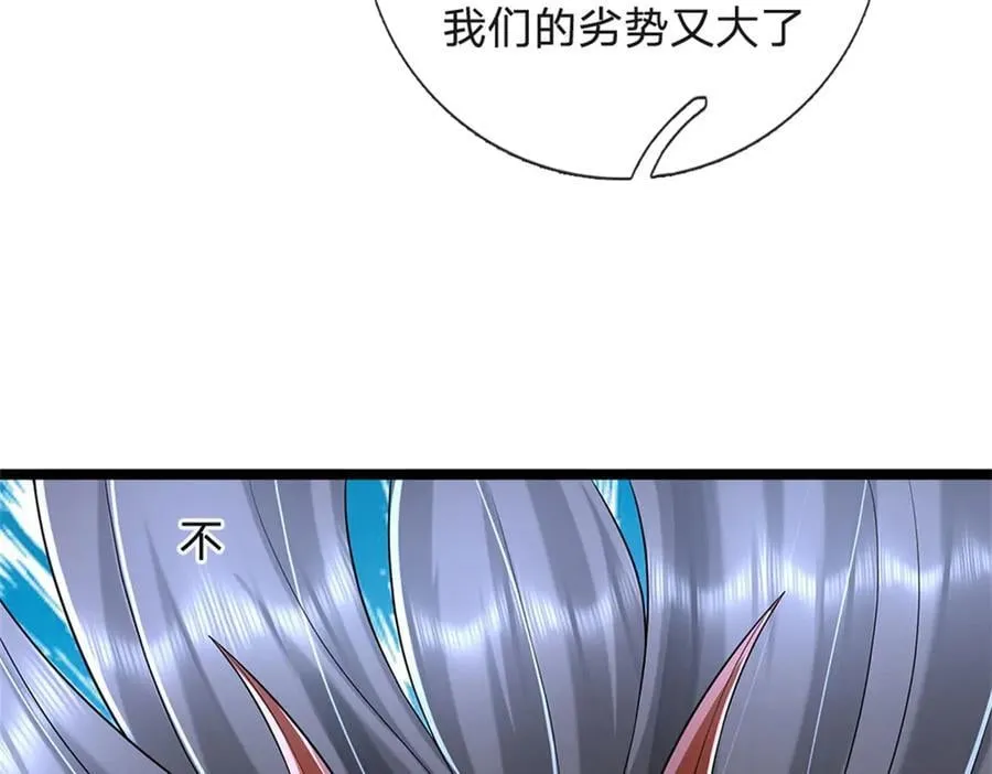 第177话 这局算你赢了70