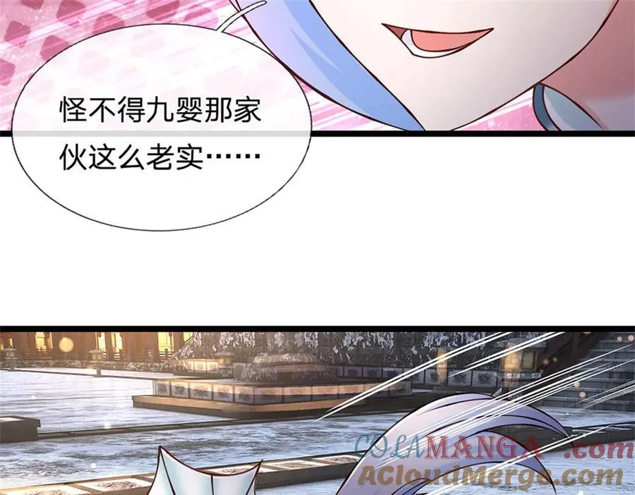 第174话 我们依旧能赢24