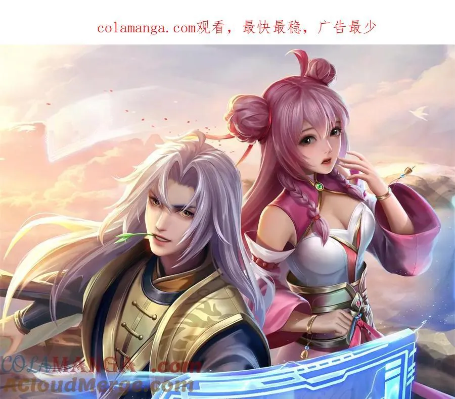 第183话 我就不留手了0