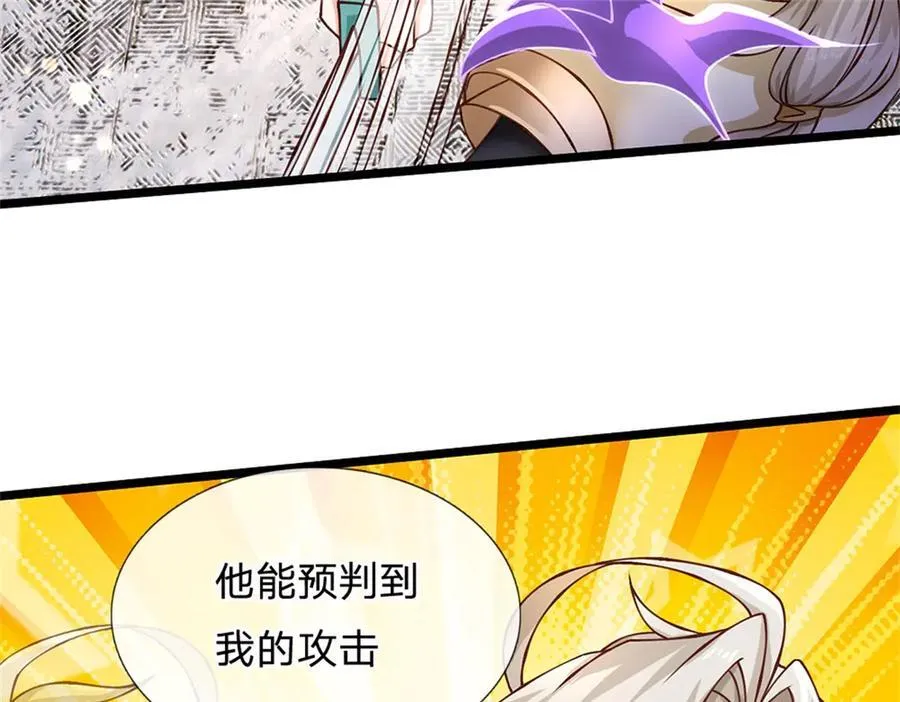 第174话 我们依旧能赢61
