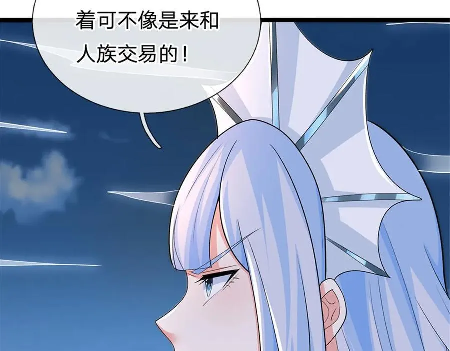 第183话 我就不留手了7