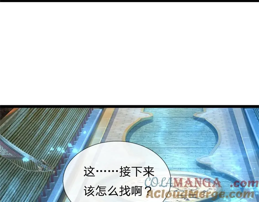 第186话 恐怕已经政变48