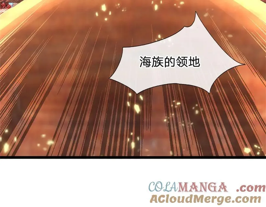 第181话 下个目标海族60