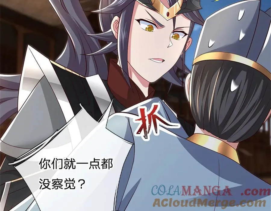 第183话 我就不留手了36