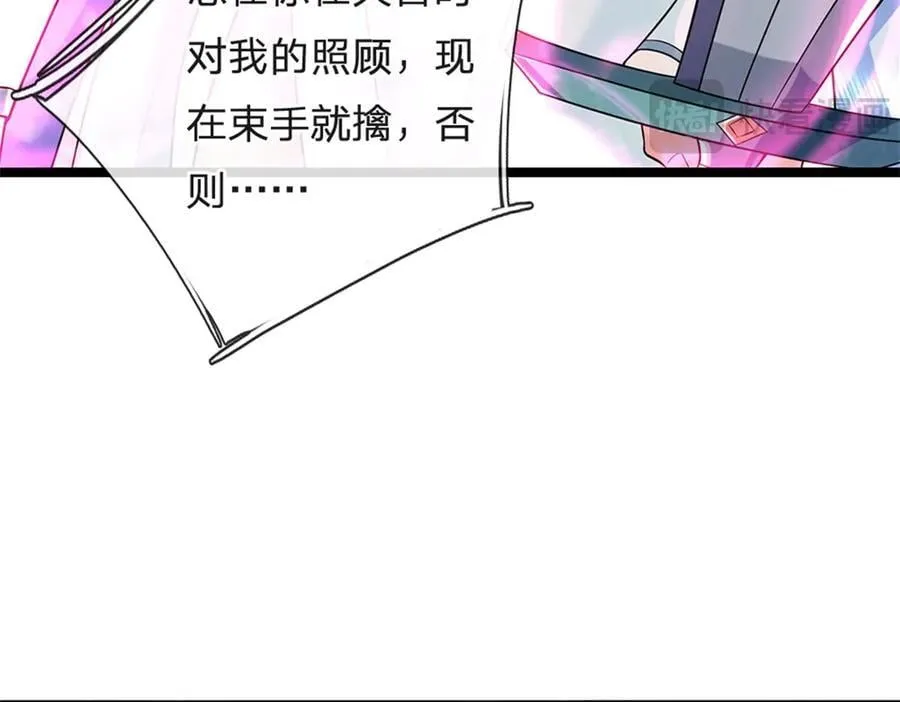 第177话 这局算你赢了25