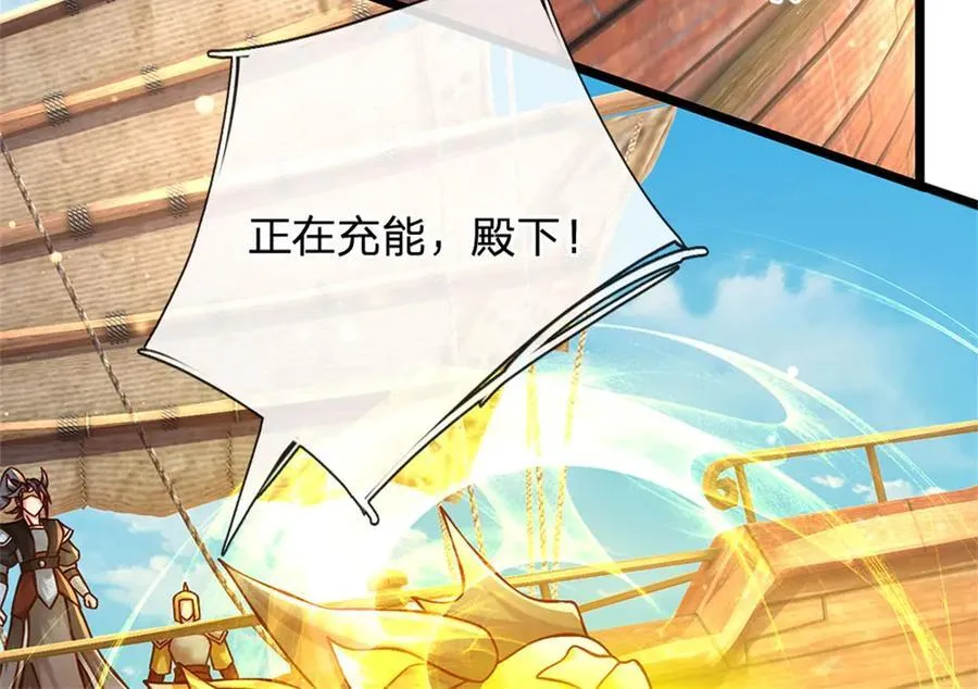第174话 我们依旧能赢47