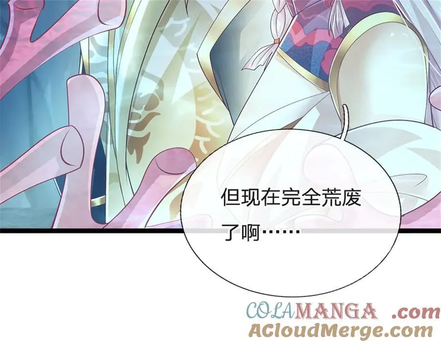 第190话 那座高塔之上12