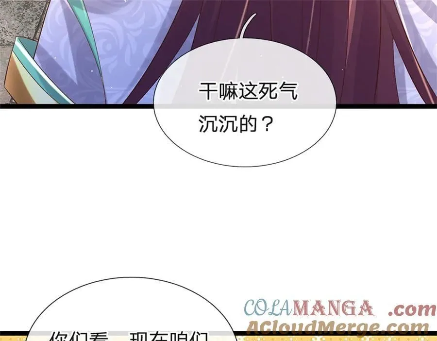 第178话 一切都不正常24