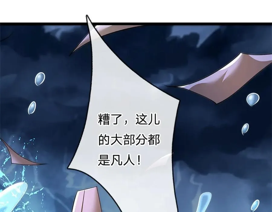 第183话 我就不留手了10