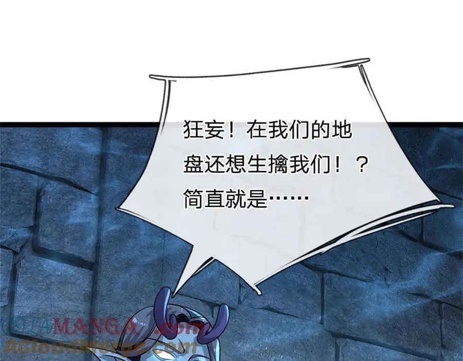 第187话 不要产生伤亡15