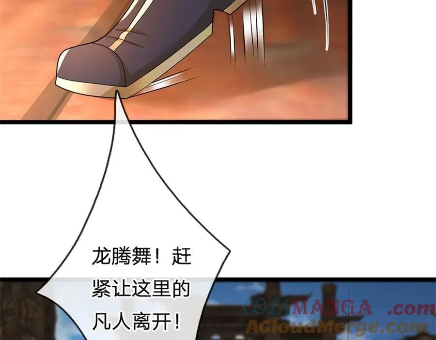 第183话 我就不留手了16