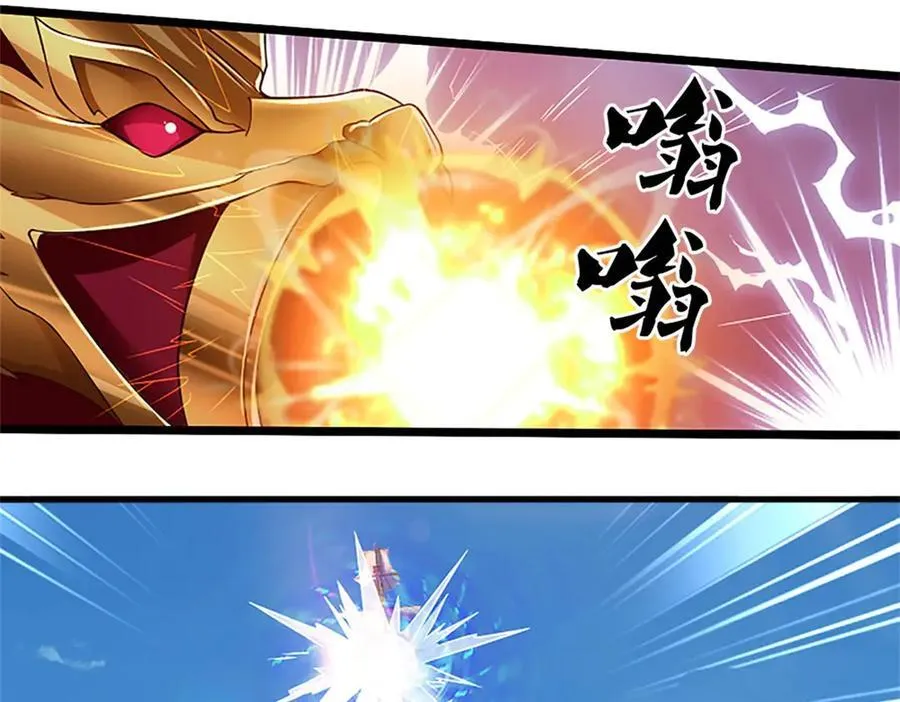 第176话 咱俩还没打完35